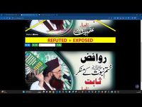 shia-khatme-nabuwat-k-munkir-hen-asif-ashraf-jalaali-video-review-title
