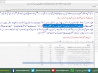 ختم نبوت لائیو گفتگو ۔ دیکھیں اور شیئر کریں - youtube
