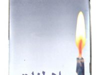 ملاطفات_0000